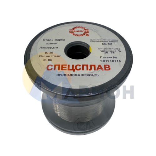 Проволока фехраль Х23Ю5Т д 0.16 мм